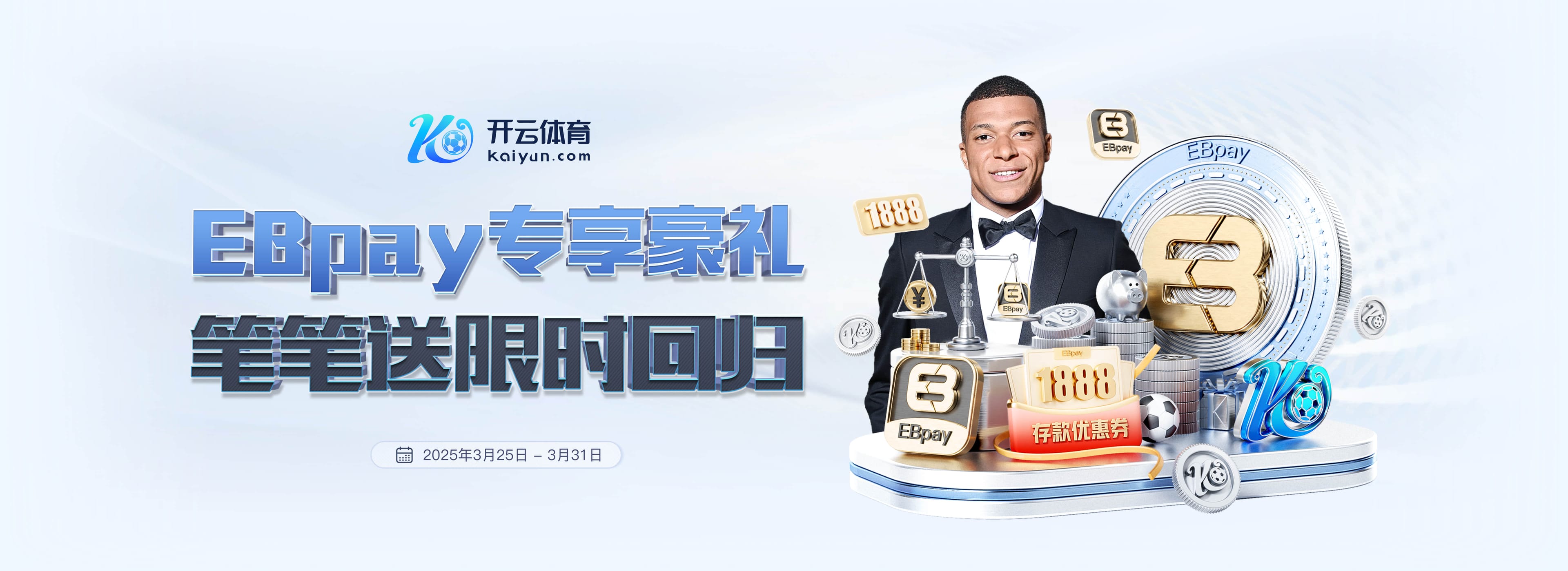 R.I.P.15岁青训球员乔治